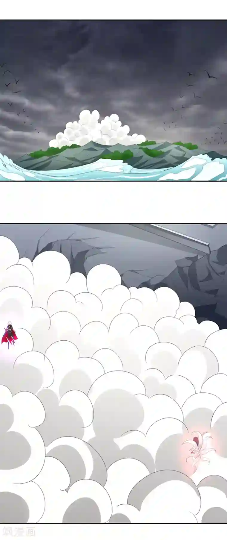 通灵契约第129话 有情人，在一起！