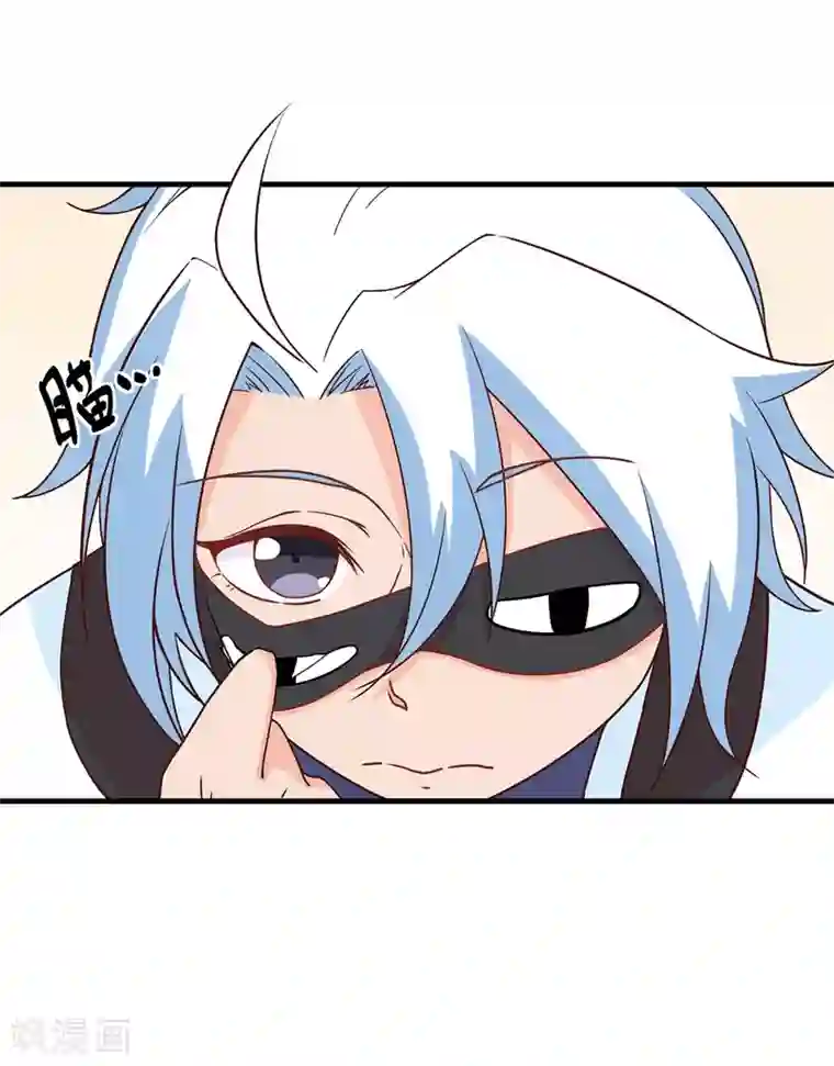 通灵契约第130话 再来一次风情万种