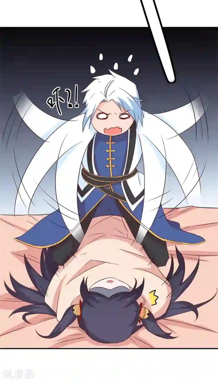 通灵契约第130话 再来一次风情万种