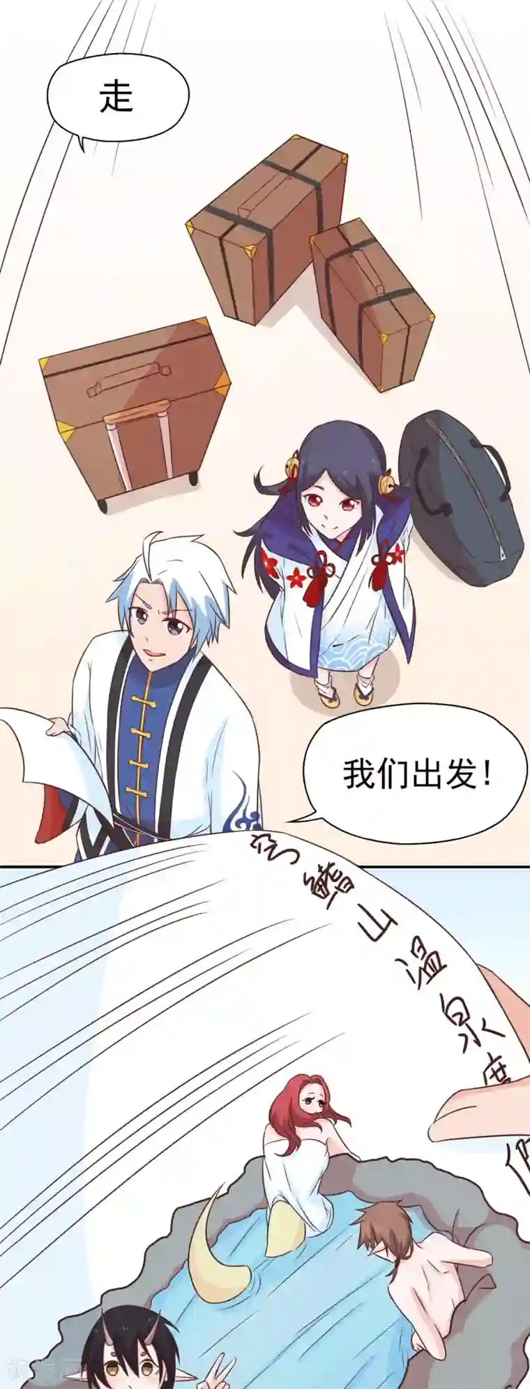 通灵契约第130话 再来一次风情万种