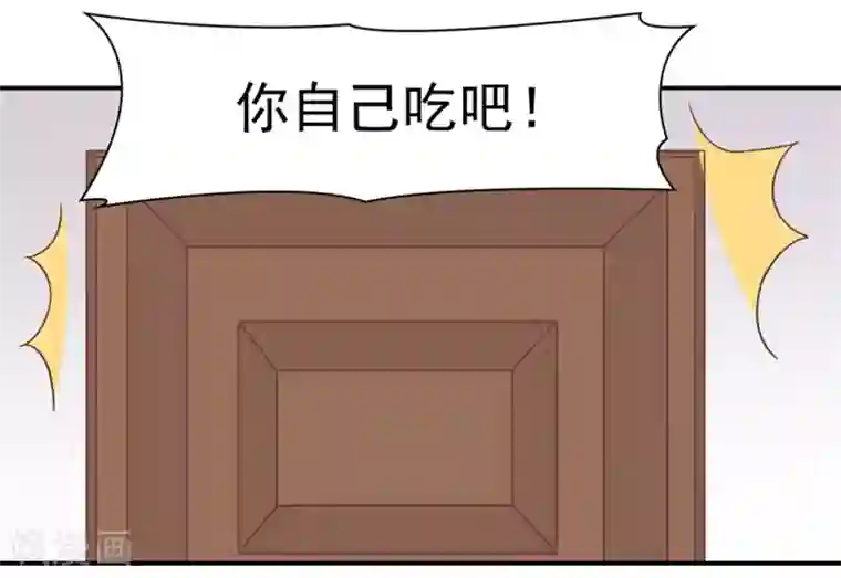 通灵契约第131话 单身惹的祸