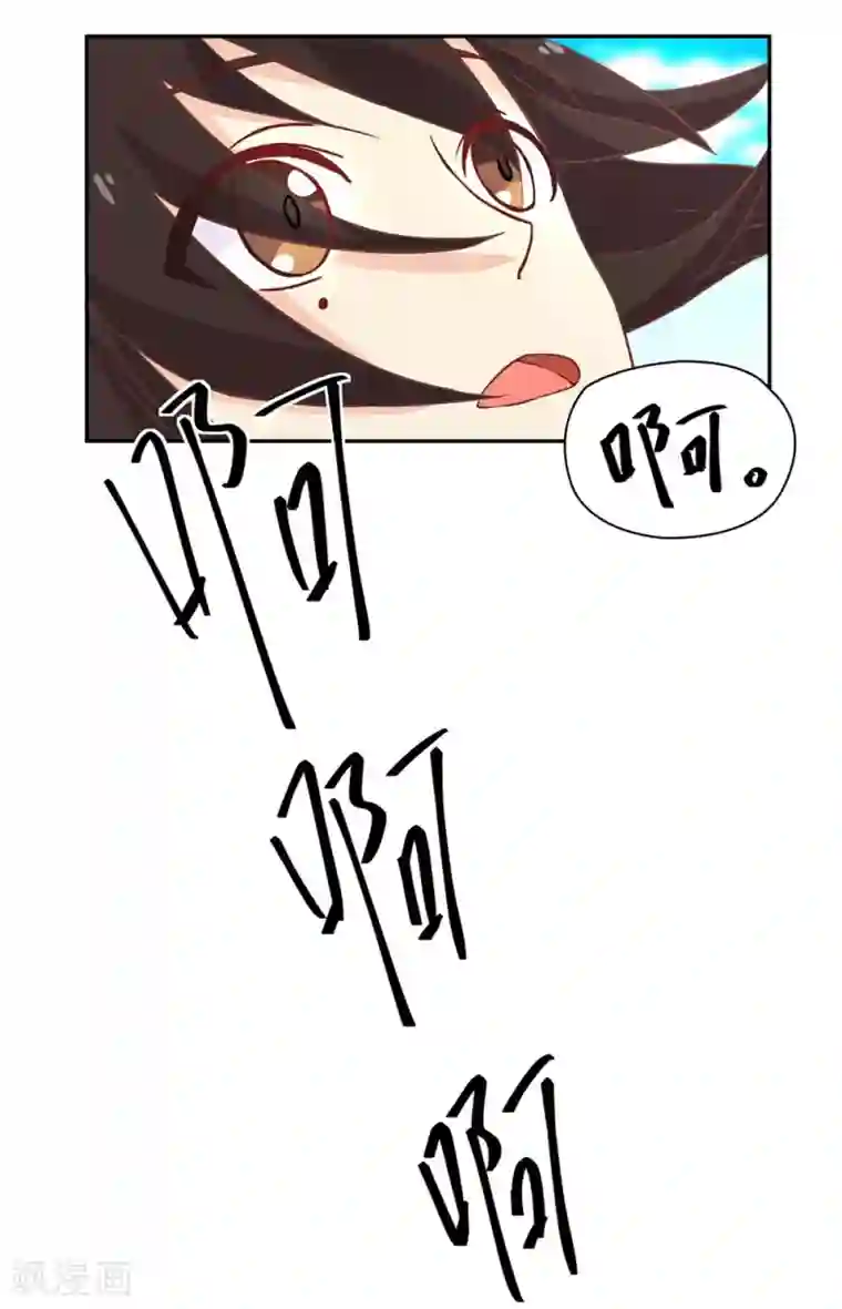 通灵契约第131话 单身惹的祸