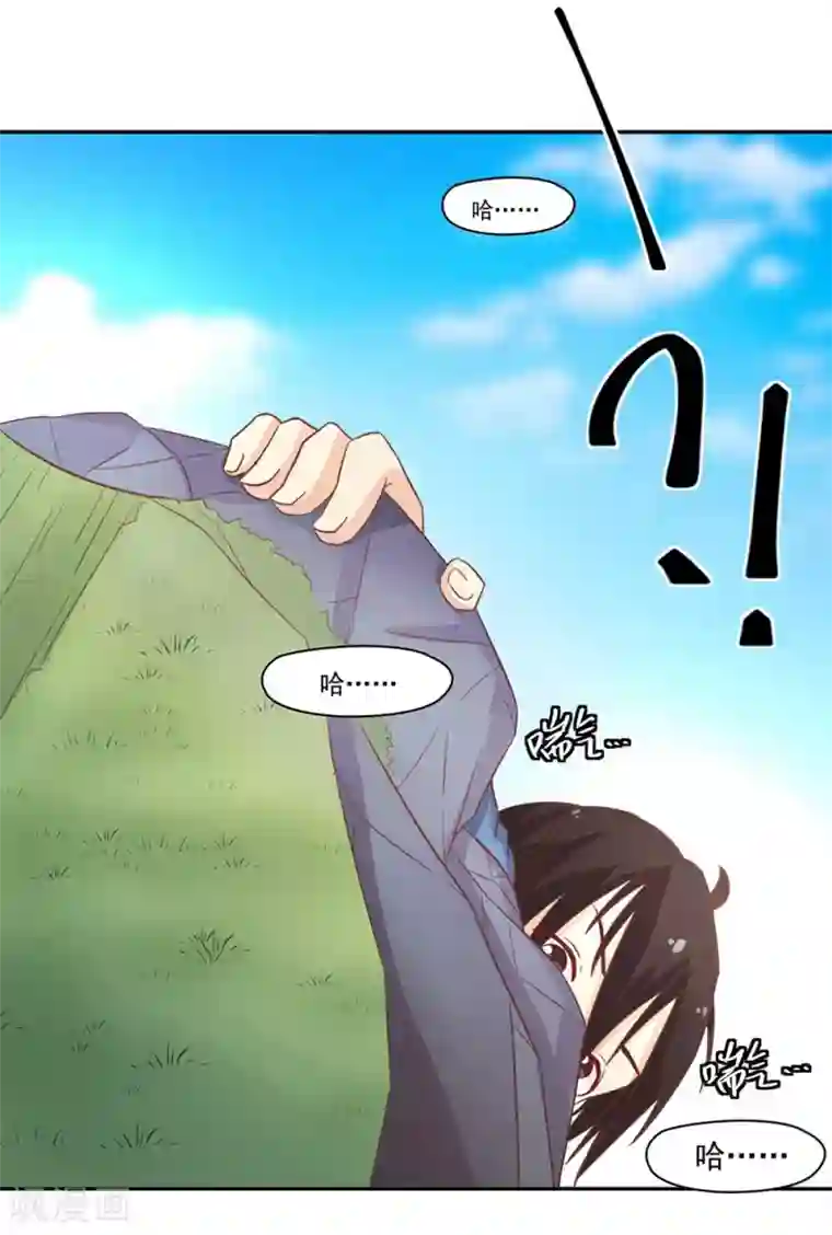 通灵契约第131话 单身惹的祸