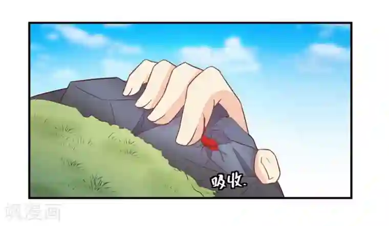 通灵契约第131话 单身惹的祸