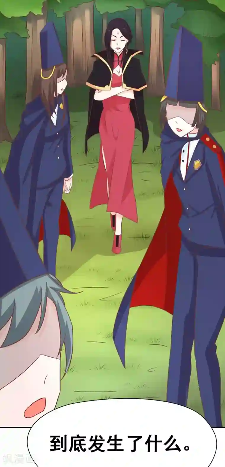 通灵契约第131话 单身惹的祸