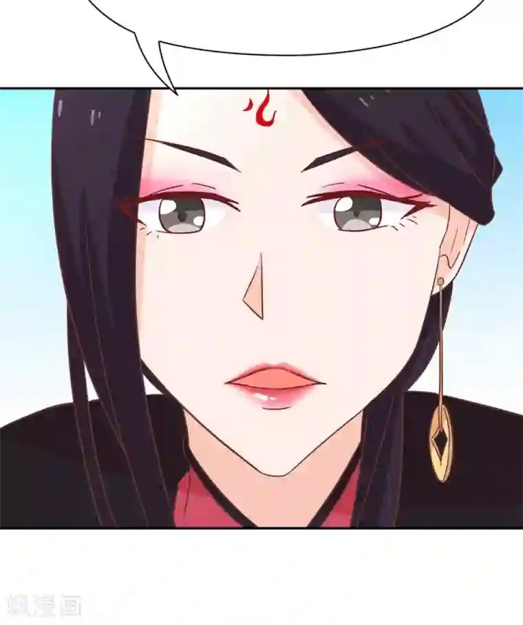 通灵契约第131话 单身惹的祸