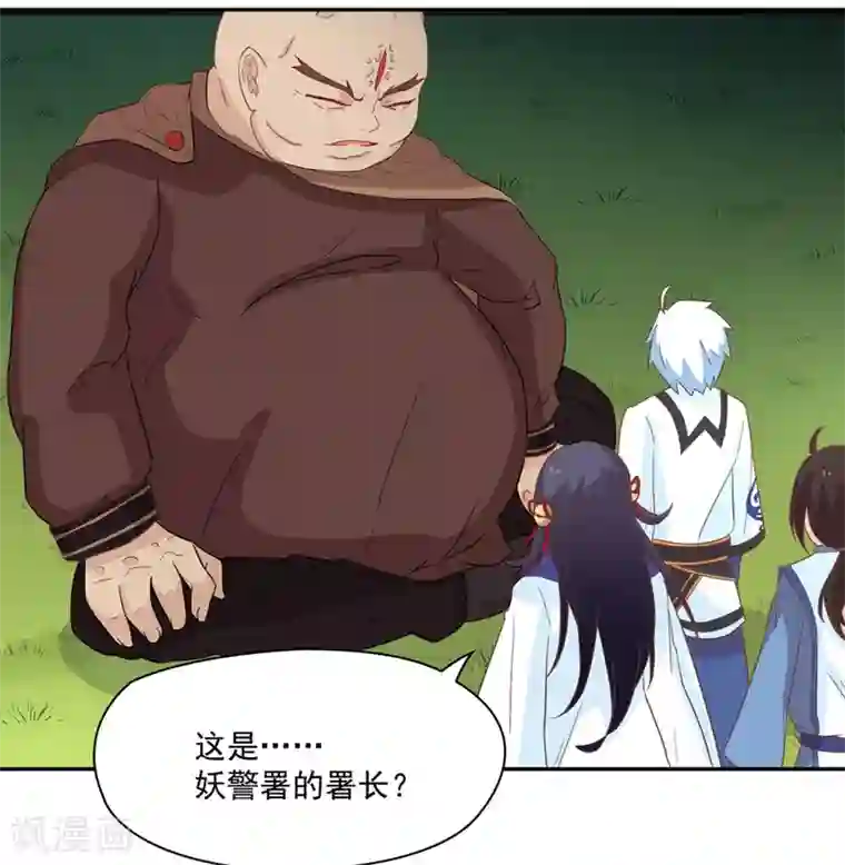 通灵契约第132话 这个锅，我扛了！