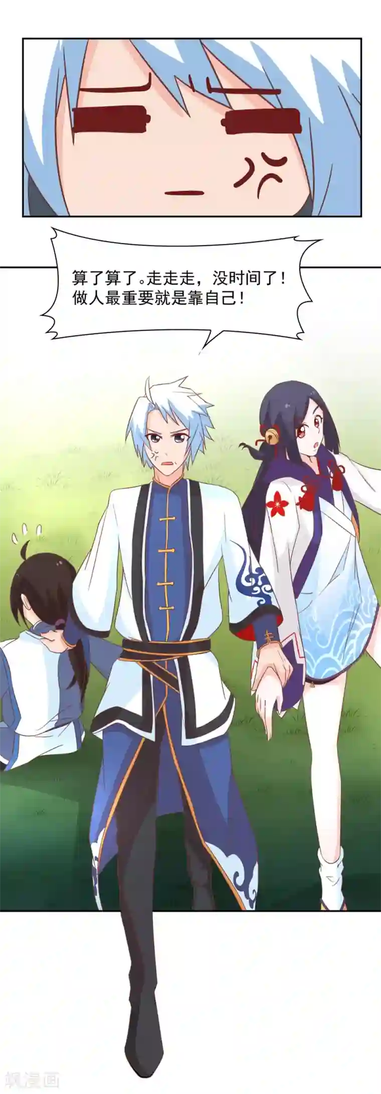 通灵契约第133话 妖后非我莫属！！！