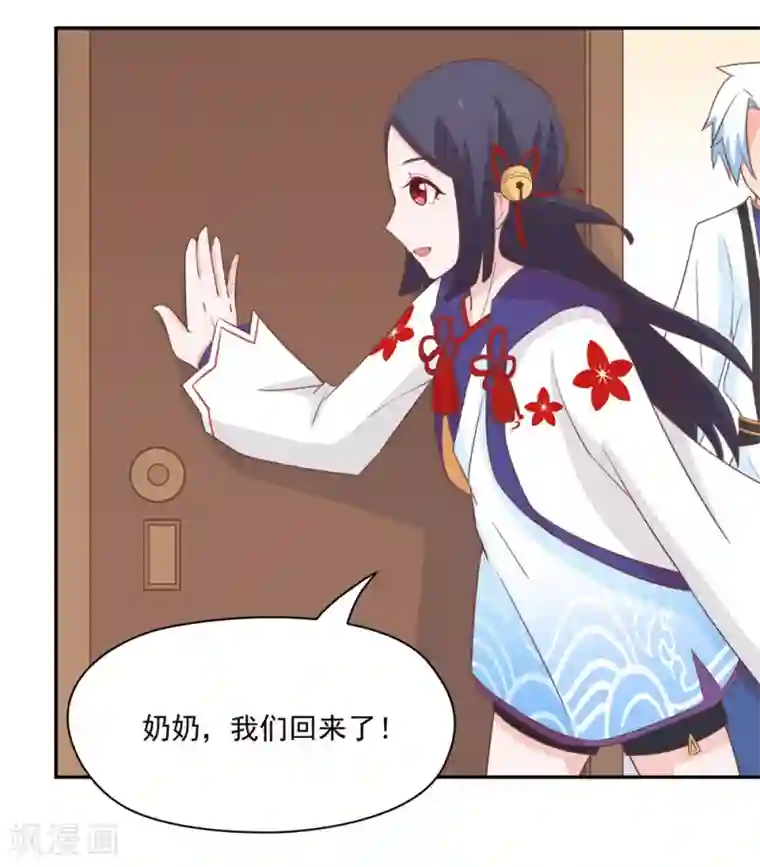 通灵契约第133话 妖后非我莫属！！！