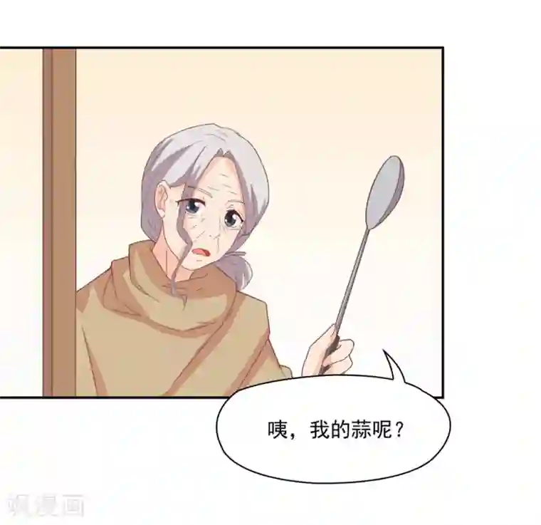 通灵契约第133话 妖后非我莫属！！！