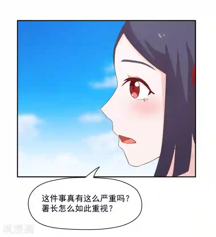 通灵契约第133话 妖后非我莫属！！！