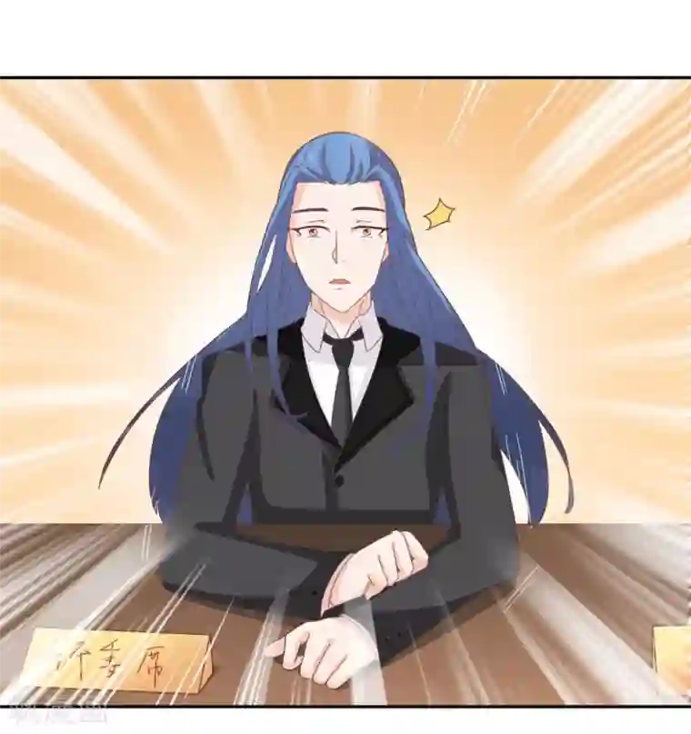 通灵契约第134话 男票？我有了！！！