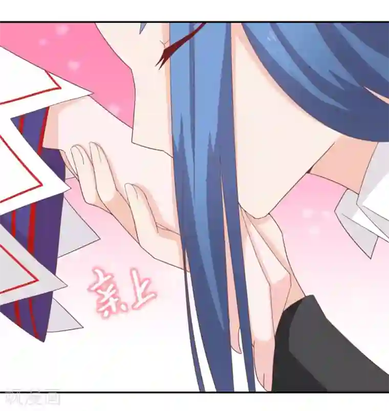 通灵契约第134话 男票？我有了！！！