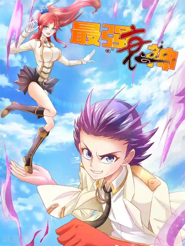 通灵契约第134话 男票？我有了！！！