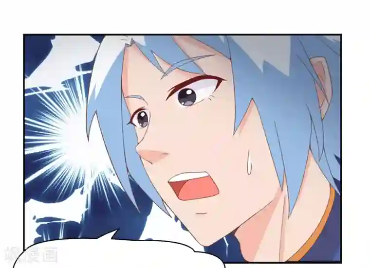 通灵契约第134话 男票？我有了！！！