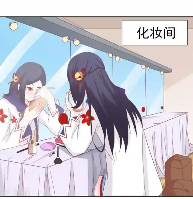 通灵契约第135话 衣服掉了怎么办啊？