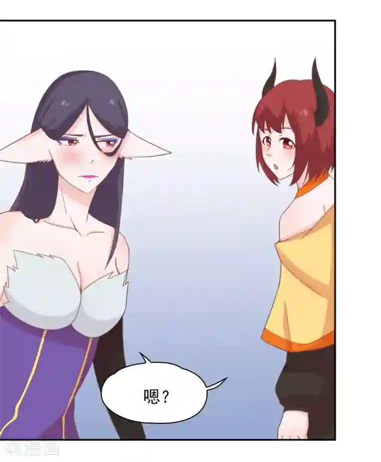 通灵契约第135话 衣服掉了怎么办啊？