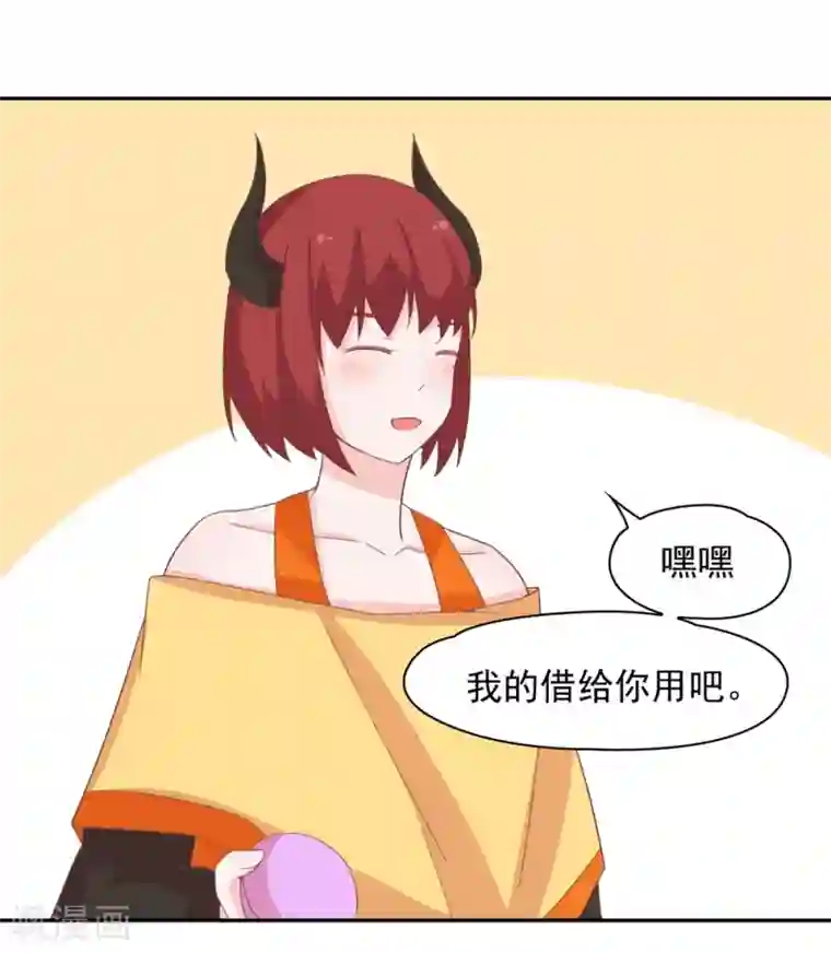 通灵契约第135话 衣服掉了怎么办啊？