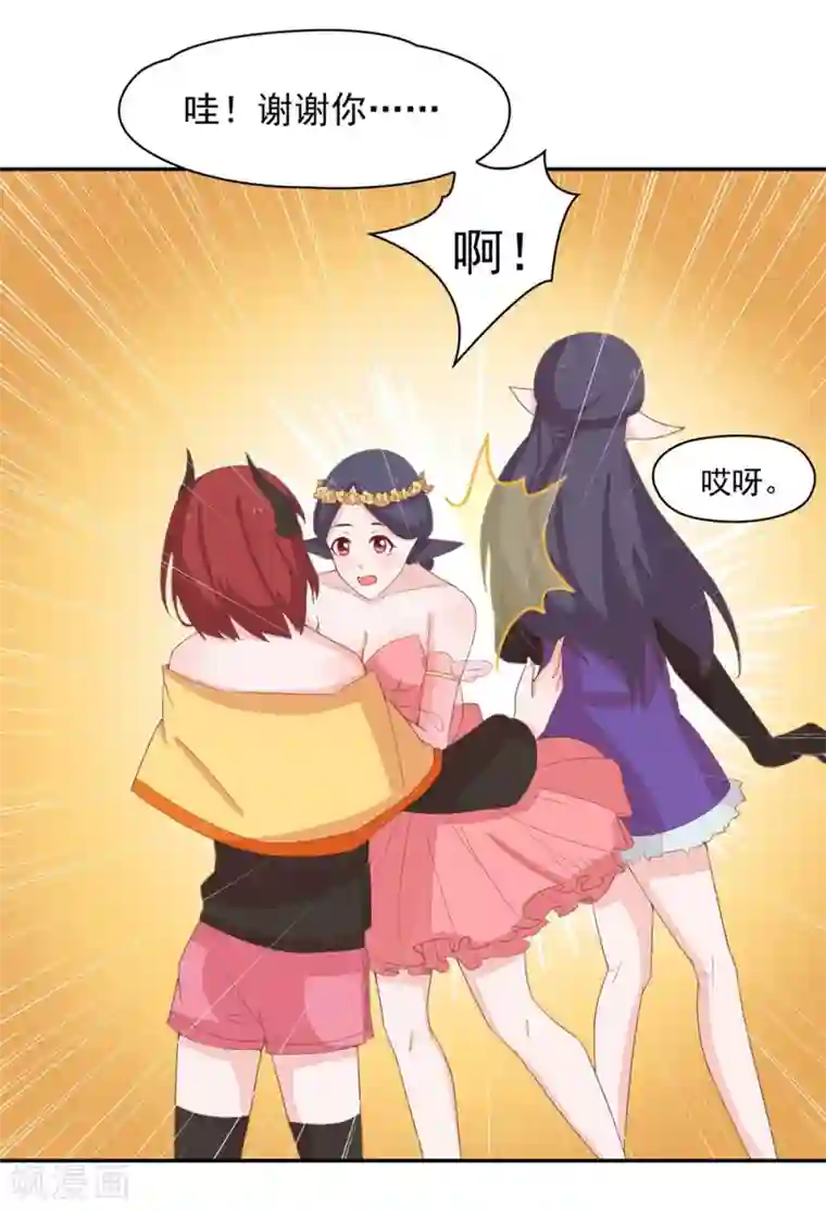 通灵契约第135话 衣服掉了怎么办啊？