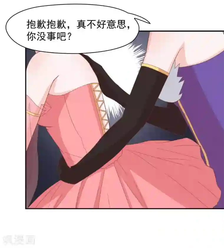 通灵契约第135话 衣服掉了怎么办啊？