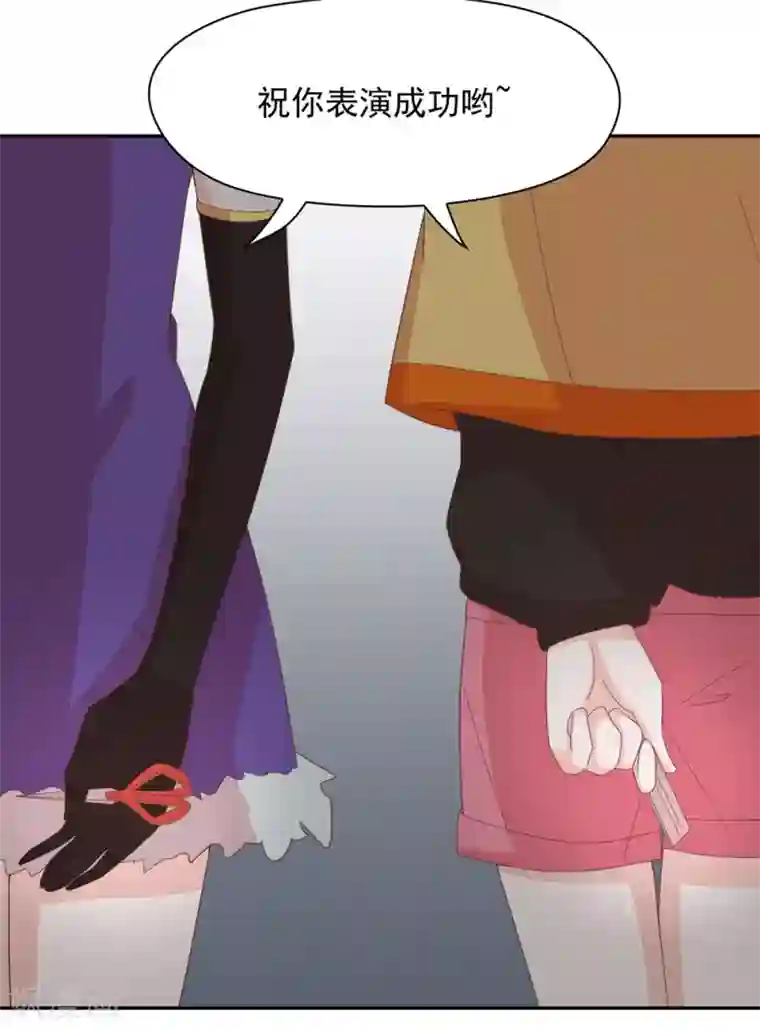 通灵契约第135话 衣服掉了怎么办啊？