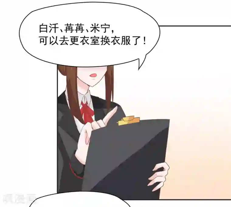 通灵契约第135话 衣服掉了怎么办啊？
