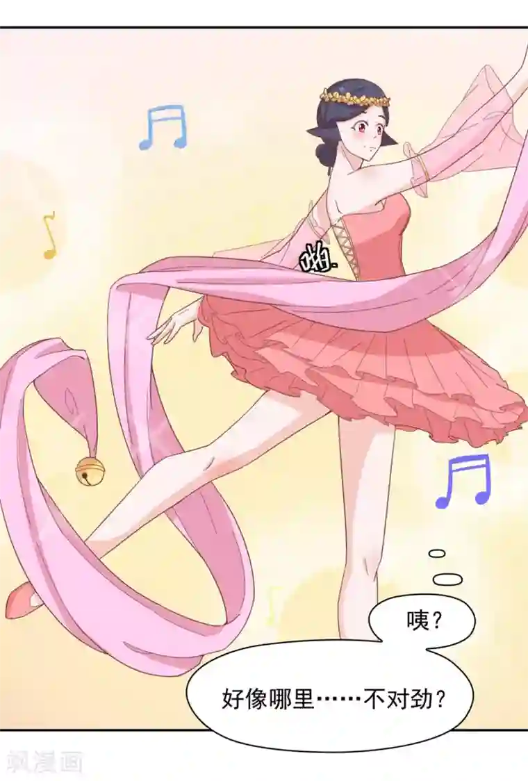 通灵契约第135话 衣服掉了怎么办啊？