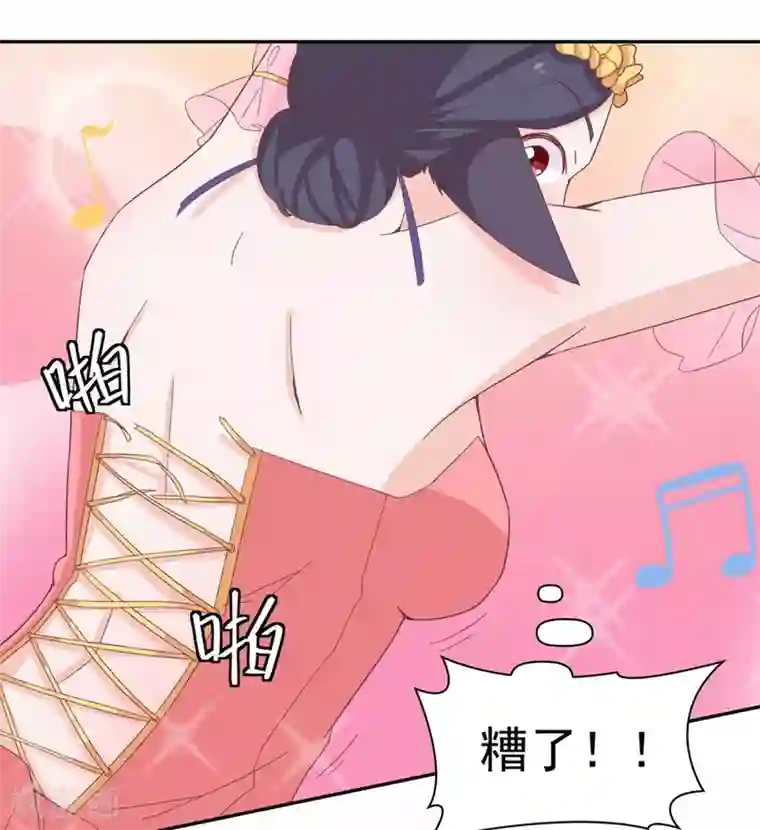 通灵契约第135话 衣服掉了怎么办啊？