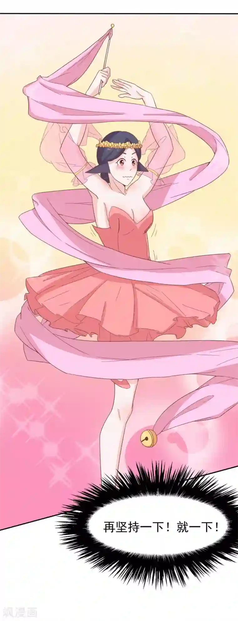 通灵契约第135话 衣服掉了怎么办啊？