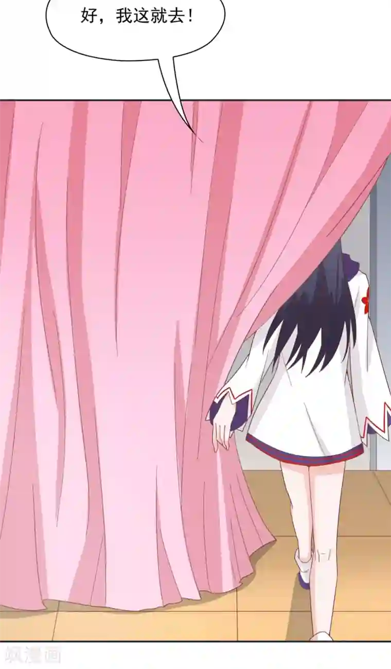 通灵契约第135话 衣服掉了怎么办啊？