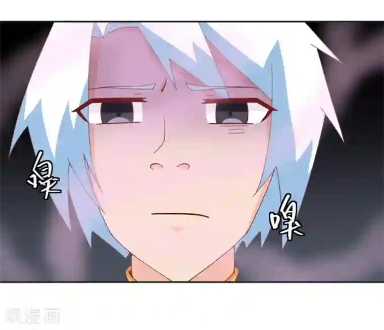 通灵契约第135话 衣服掉了怎么办啊？