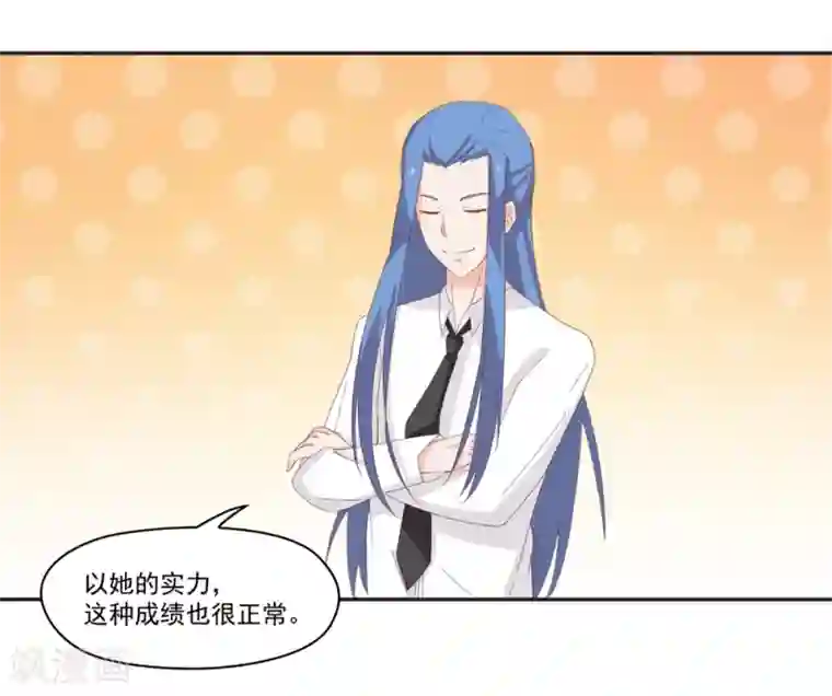 通灵契约第136话 又是谁想害我？