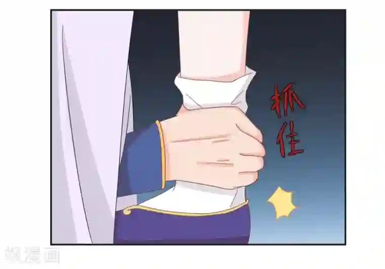 通灵契约第136话 又是谁想害我？