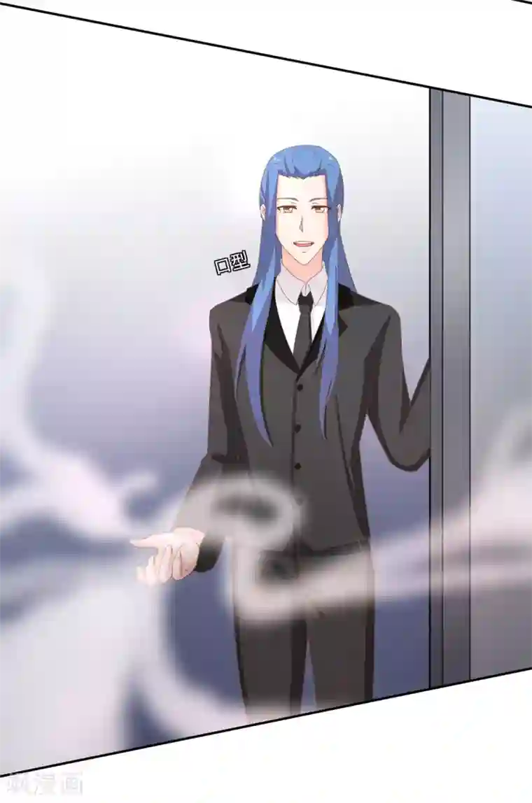 通灵契约第136话 又是谁想害我？