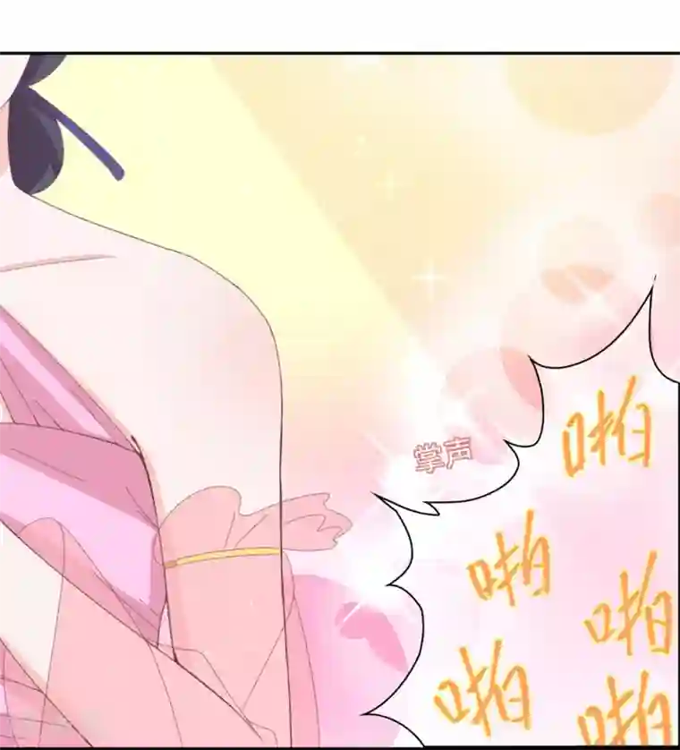 通灵契约第136话 又是谁想害我？