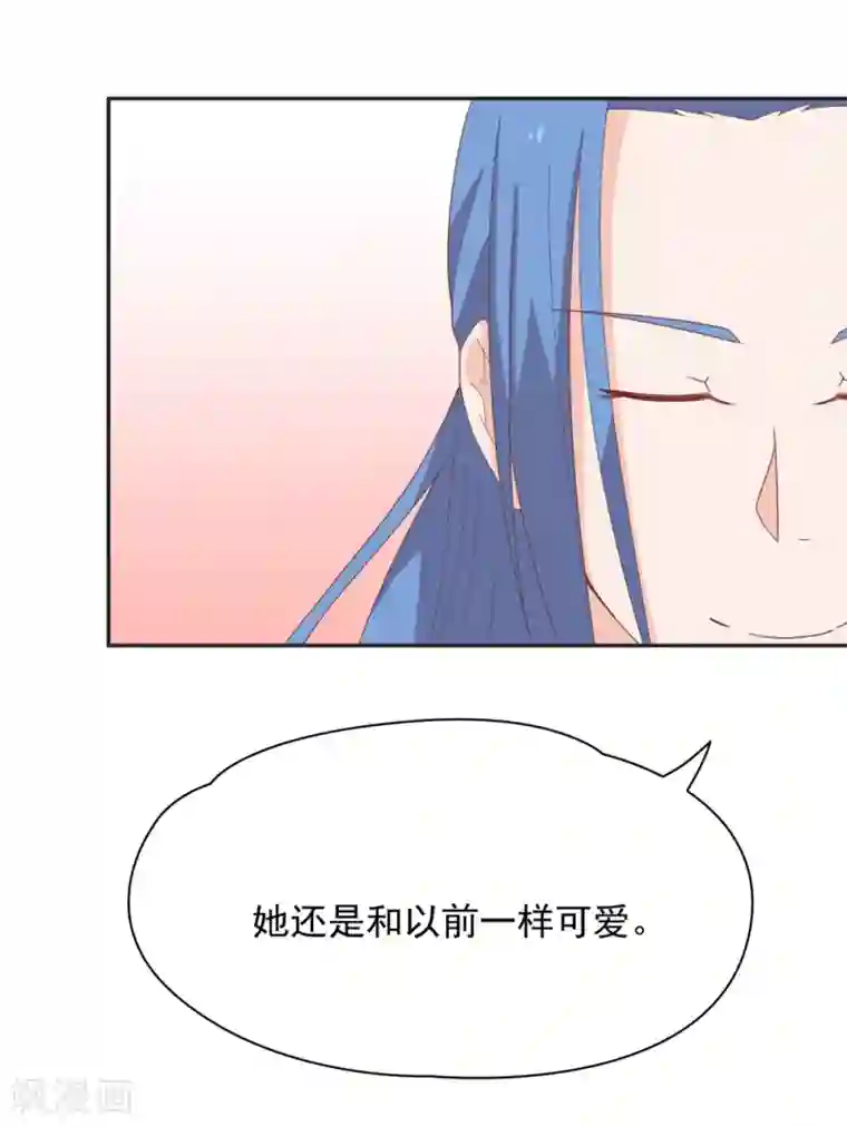 通灵契约第136话 又是谁想害我？