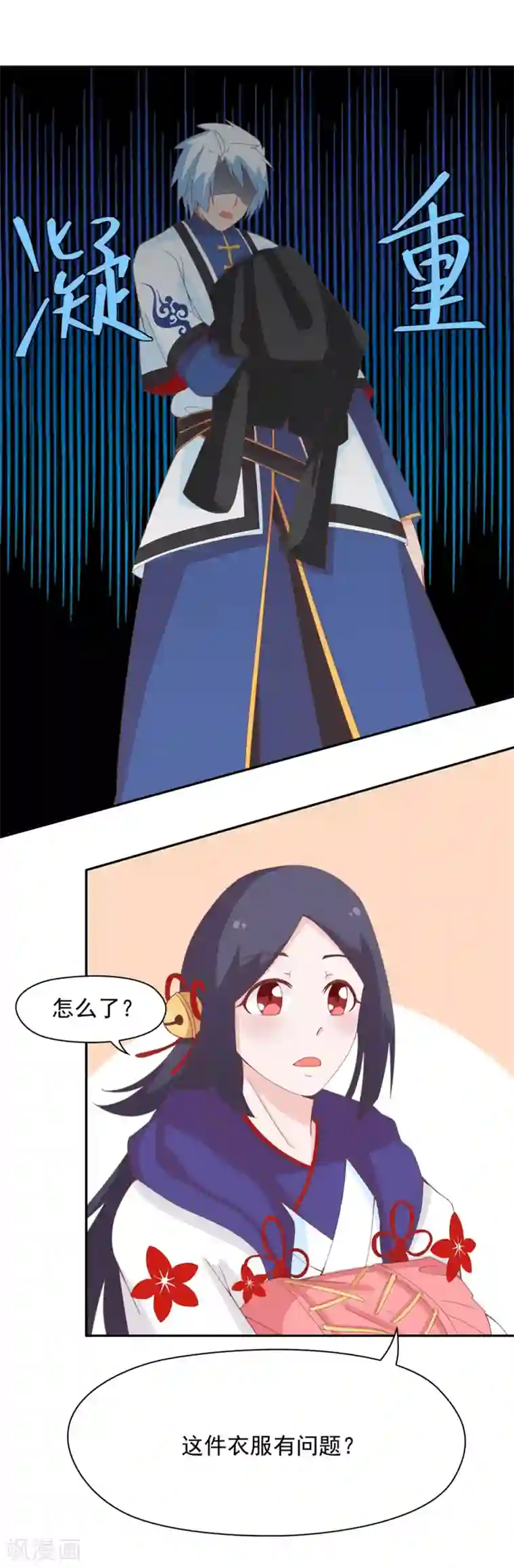 通灵契约第137话 总有刁民想害朕 ！！！