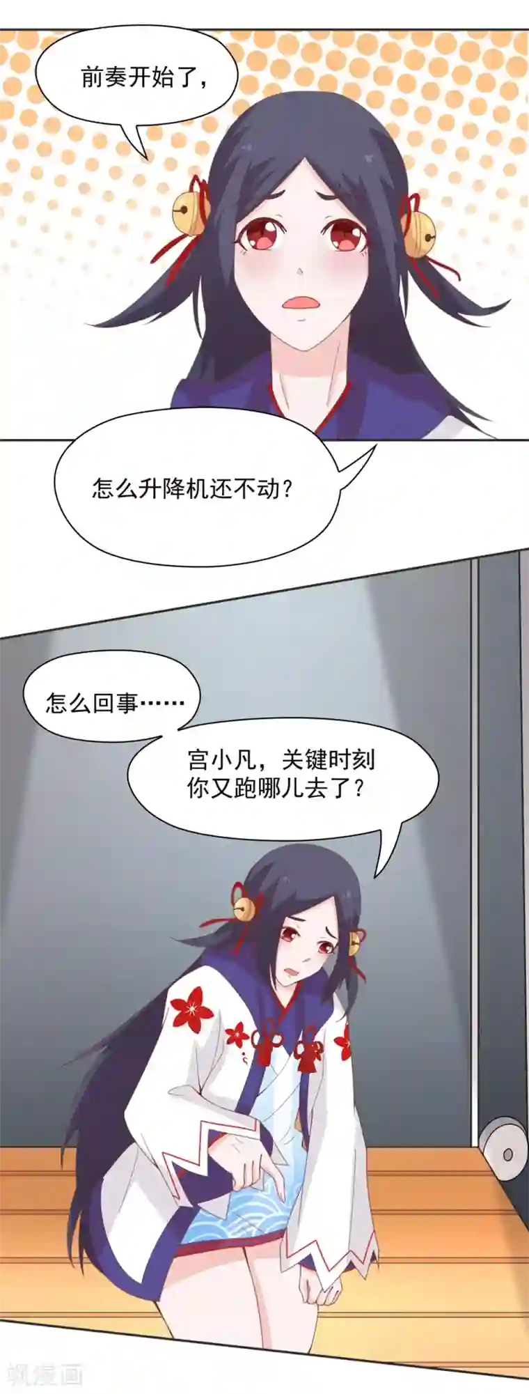 通灵契约第137话 总有刁民想害朕 ！！！