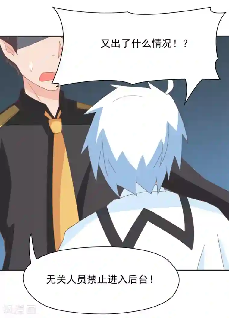 通灵契约第137话 总有刁民想害朕 ！！！