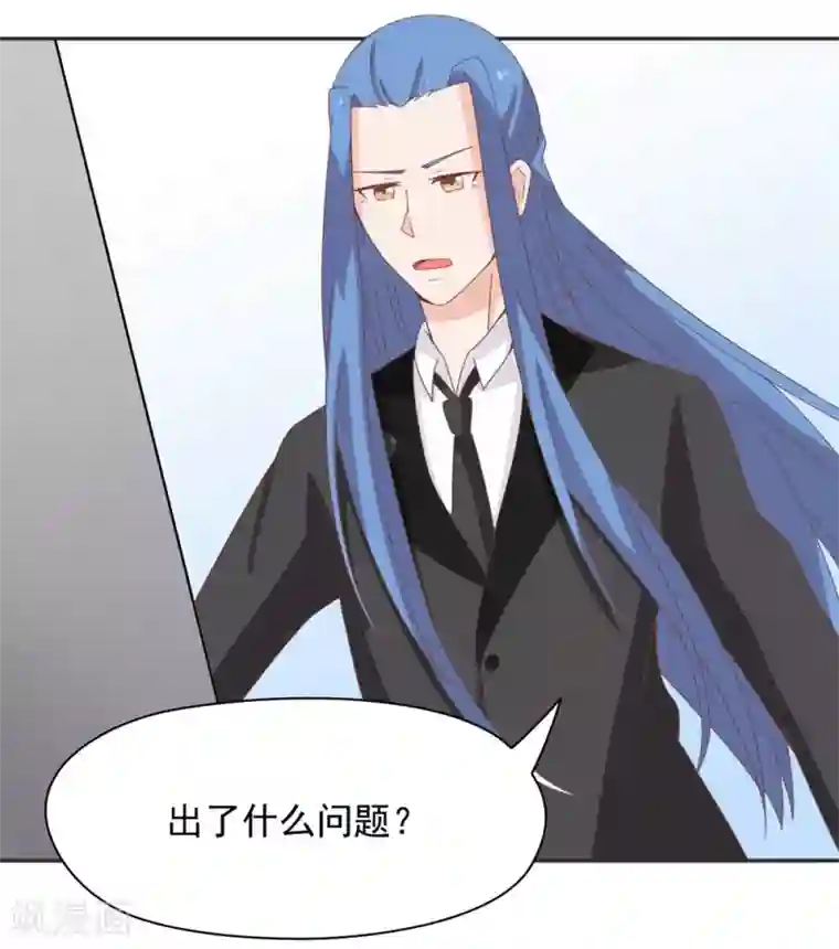 通灵契约第137话 总有刁民想害朕 ！！！