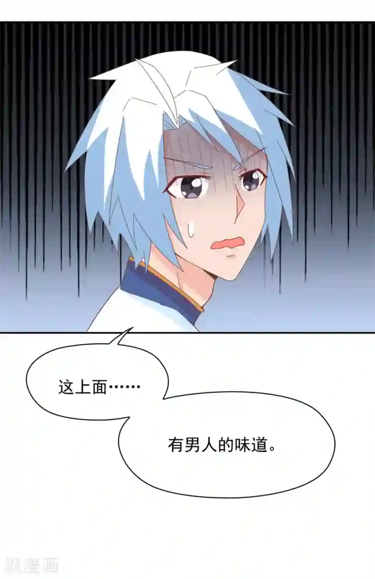 通灵契约第137话 总有刁民想害朕 ！！！