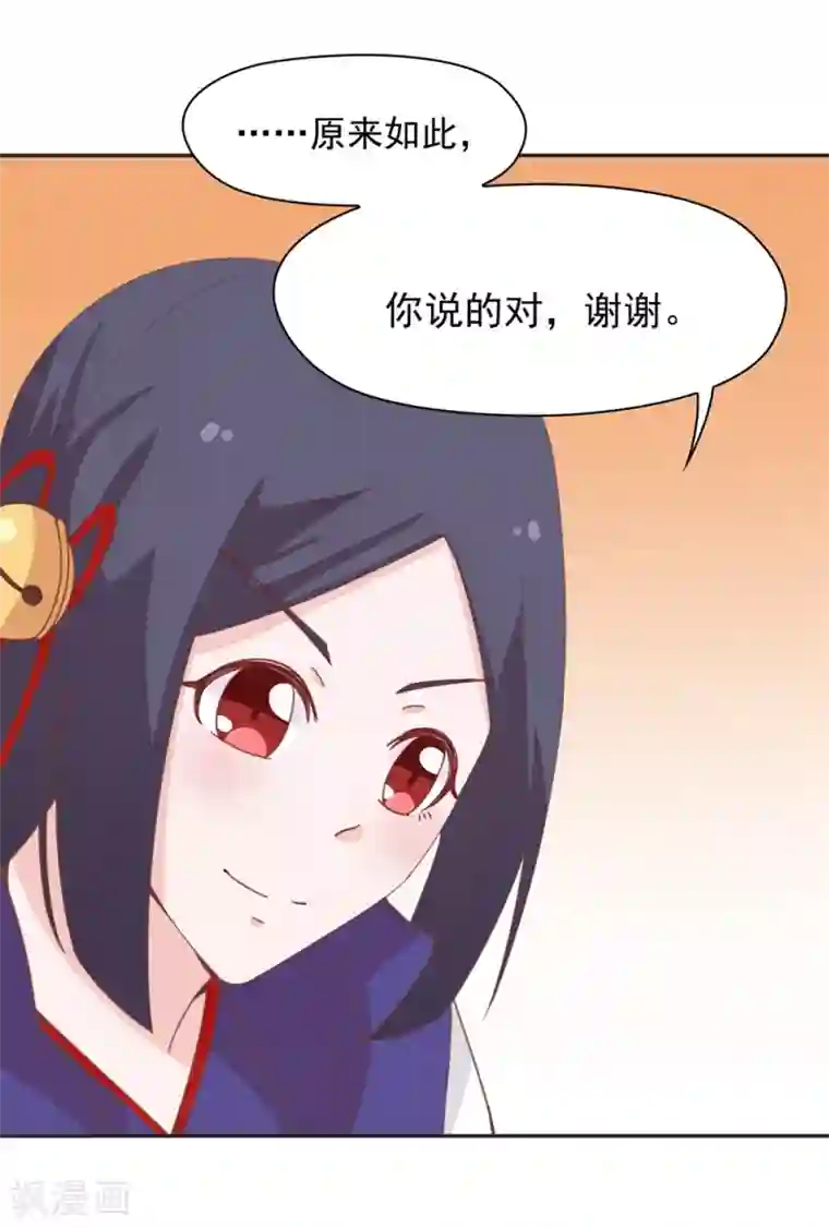 通灵契约第137话 总有刁民想害朕 ！！！