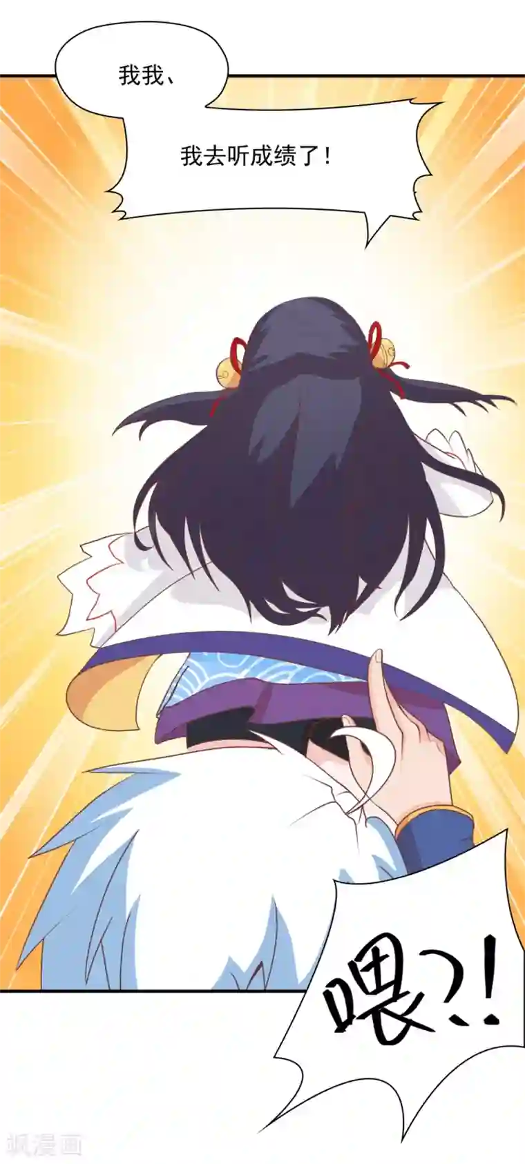 通灵契约第137话 总有刁民想害朕 ！！！