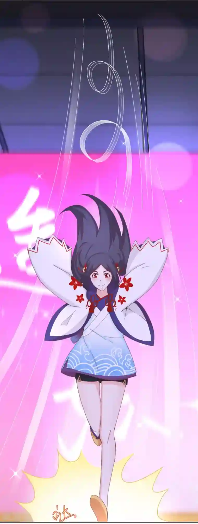 通灵契约第138话 老娘走光了！？