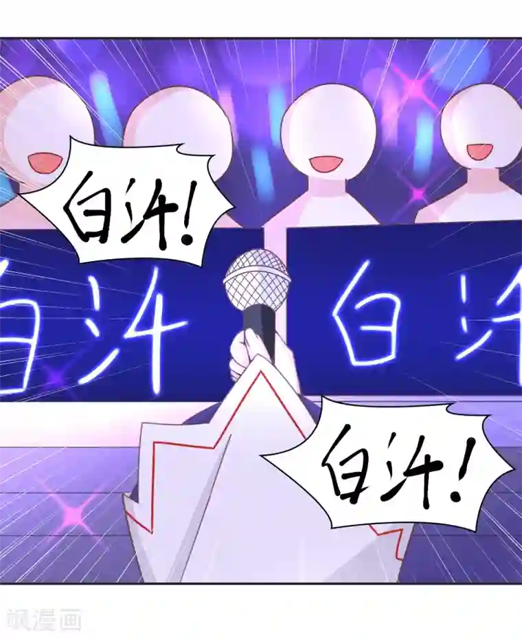 通灵契约第138话 老娘走光了！？