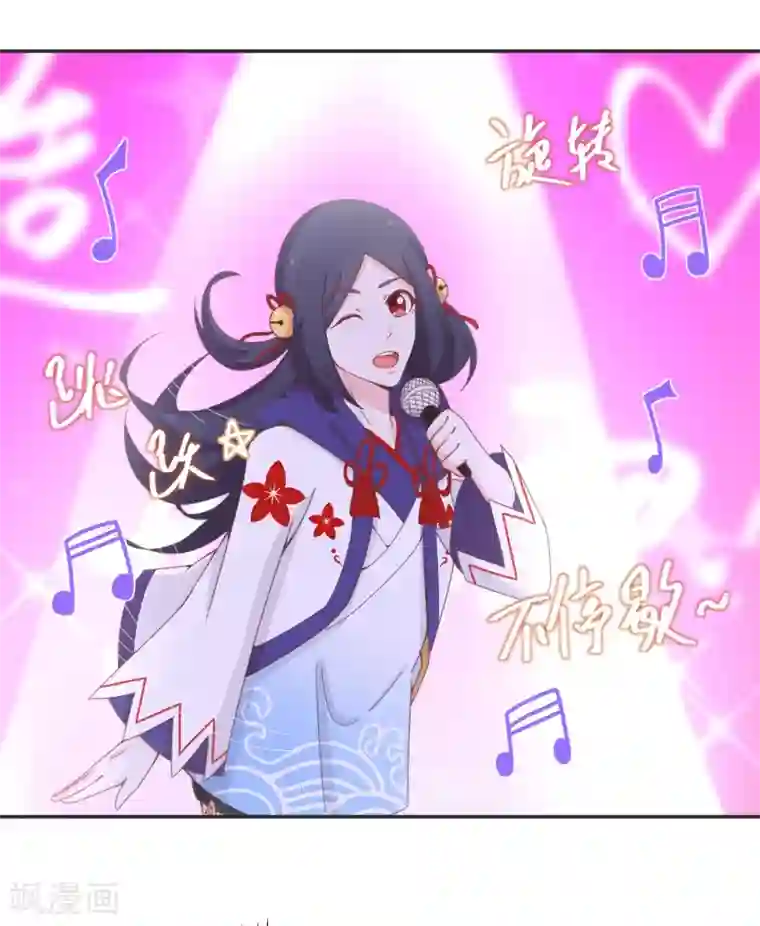 通灵契约第138话 老娘走光了！？