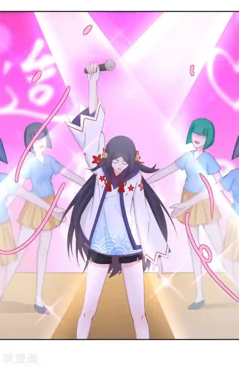 通灵契约第138话 老娘走光了！？