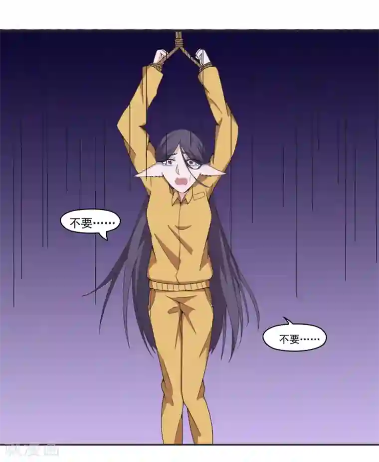 通灵契约第138话 老娘走光了！？