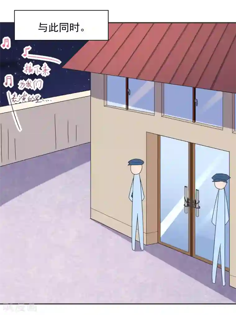 通灵契约第138话 老娘走光了！？