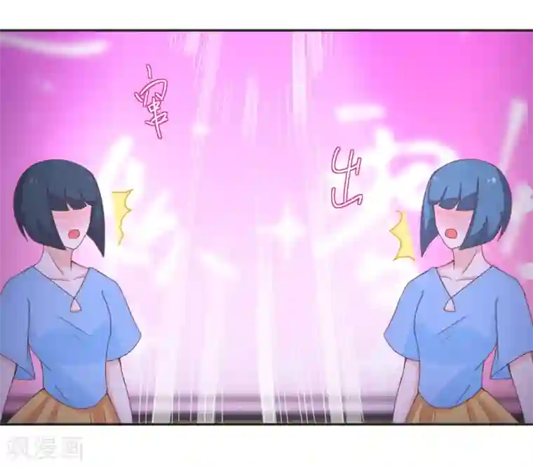 通灵契约第138话 老娘走光了！？